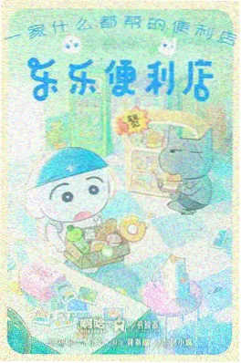 国产高清在线视频 无声之城 海报